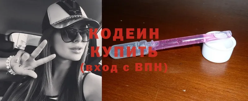 кракен вход  Харовск  Кодеиновый сироп Lean Purple Drank 