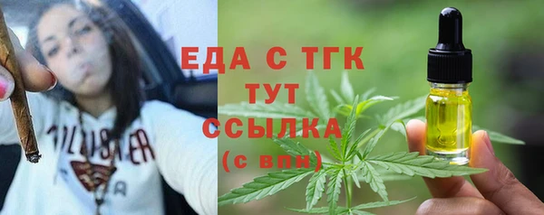 мяу мяу кристалл Бугульма