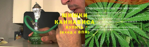 мяу мяу кристалл Бугульма