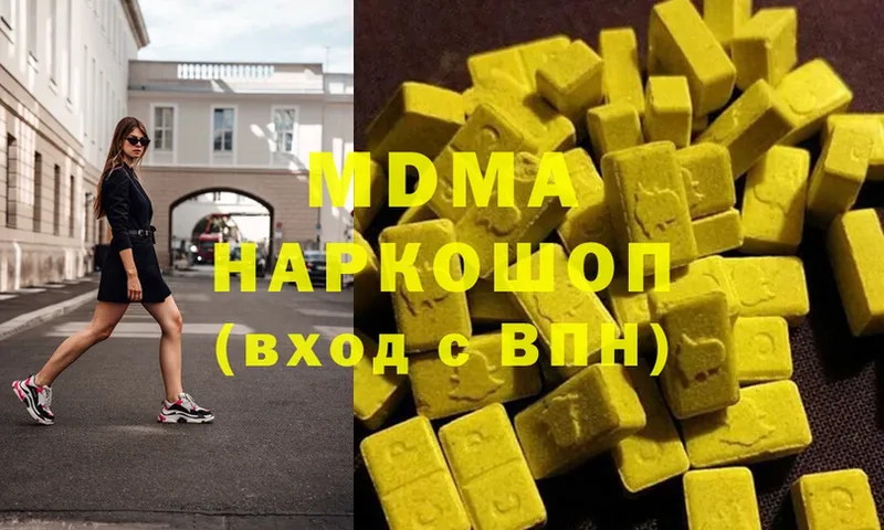 MDMA молли  Харовск 