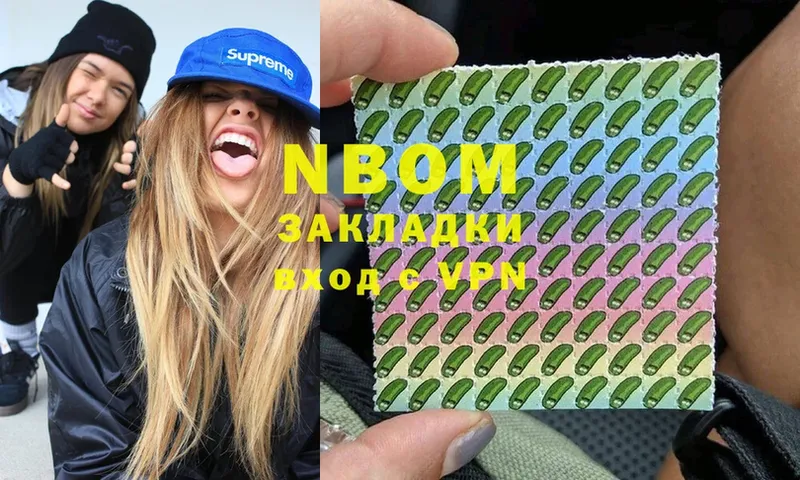 Марки NBOMe 1,5мг  блэк спрут ONION  shop какой сайт  Харовск 